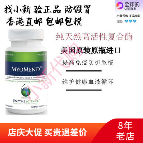 限量大促直邮美国迈轻