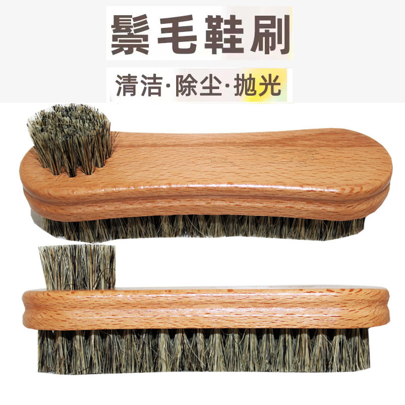 高档鞋油刷软毛打鞋油用刷子擦鞋刷皮鞋除尘实木家用不伤鞋擦鞋油