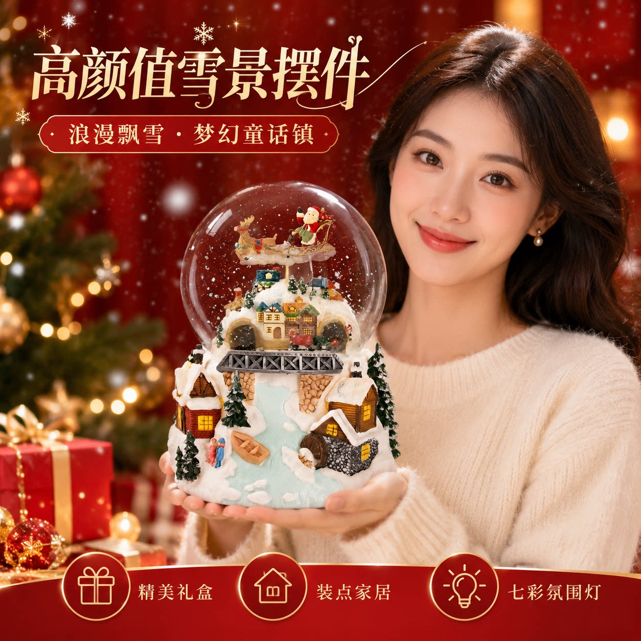 可旋转音乐盒圣诞老人八音盒送女孩子女童生日礼物儿童礼物摆件儿