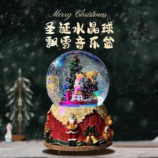 圣诞节礼物雪花水晶球音乐盒八音盒女孩女友儿童生日圣诞节礼物