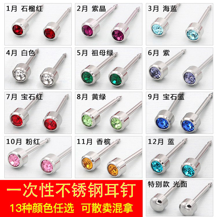 穿耳器耳钉低痛感打耳洞神器耳洞钉穿刺针耳钉子弹送耳堵