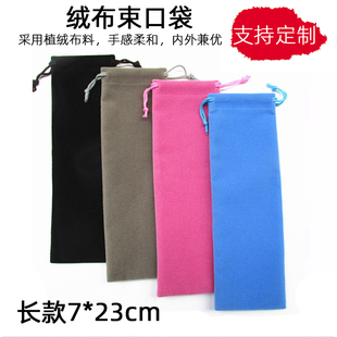 口琴收纳袋自拍杆袋手电筒折扇保护袋植绒布袋长形袋丝绒袋7 23cm