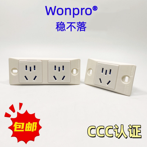 118小板一位两位五孔十孔医疗
