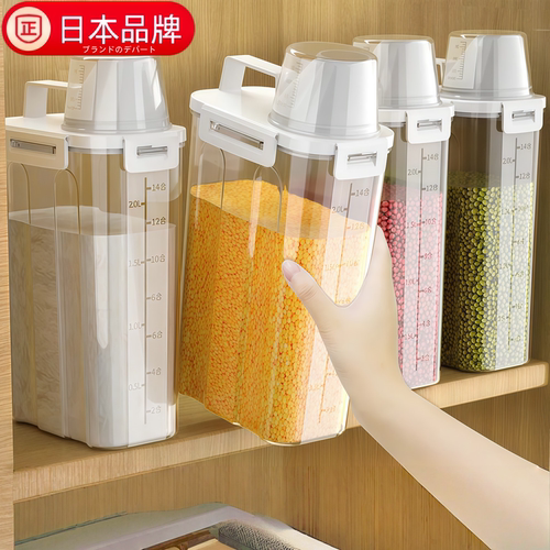 日本进口杂粮罐装米桶家用防虫潮