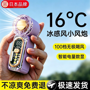 日本进口小风扇手持风扇便携式随身迷你风扇强力超长续航USB充电