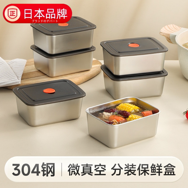 日本进口304不锈钢小饭盒定量盒
