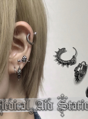 【MAS救护所】钛钢骷髅尖刺耳环 朋克亚文化酷 无性别男女 不褪色