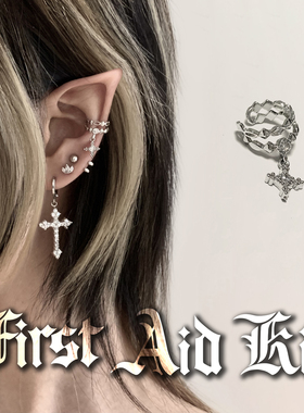 【MAS救护所】高级感可调节耳夹 镶嵌锆石水钻 星星镀白金 耳骨夹