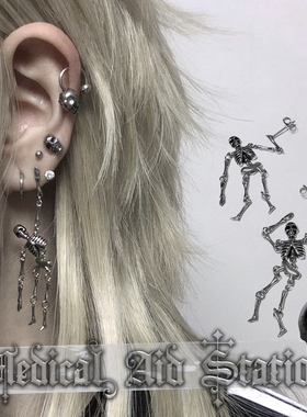 【MAS救护所】钛钢骷髅骨架耳钉 朋克哥特亚文化酷无性别男女中性