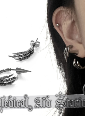 【MAS救护所】朋克龙爪 钛钢耳钉耳环 做旧防过敏暗黑重工 不褪色