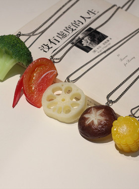 新款仿真ins蔬菜趣味小礼物个性男女吊坠饰品项链挂件配饰