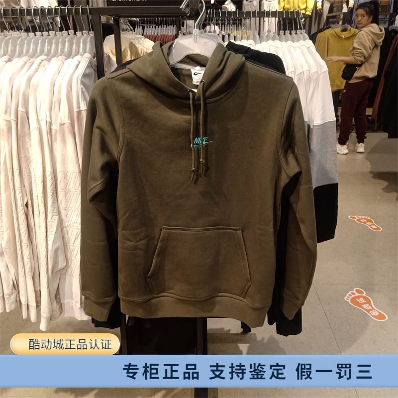 正品NIKE耐克连帽运动休闲男子加绒保暖套头衫长袖卫衣FV8589-325