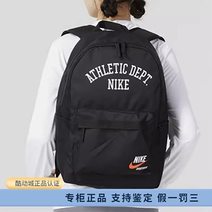 夏季 新款 Nike 休闲包旅行包双肩背包FD4316 010 耐克男女同款 正品