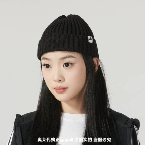正品Adidas/阿迪达斯男女冬季新款户外运动保暖休闲毛线帽IB2656