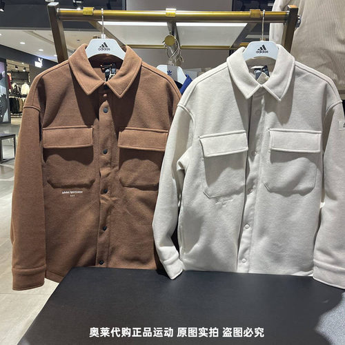 正品adidas/阿迪达斯男轻运动宽松翻领运动夹克外套IP4969 IP4970
