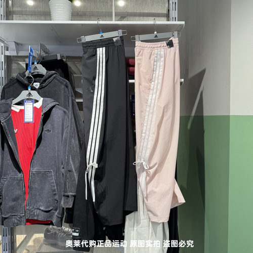 Adidas阿迪达斯女25新款三条纹蝴蝶结梭织香蕉裤简约长裤 JY7666
