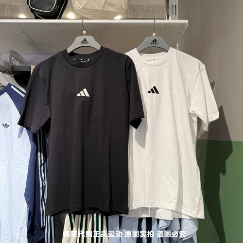 Adidas阿迪达斯男子短袖26夏季新款运动休闲圆领T恤半袖 JE9024