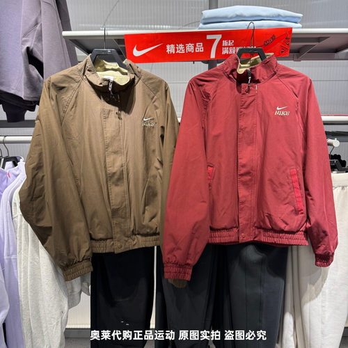 Nike耐克CLUB马年限定脱缰系列新年款男摇粒绒里料夹克IQ3705-613