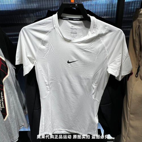 NIKE耐克DRI-FIT男子26夏新款速干休闲紧身短袖训练T恤FB7933-100