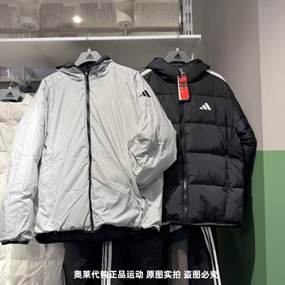 Adidas阿迪达斯男女两面穿羽绒服三条杠防风休闲保暖羽绒服KC2490