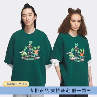 正品Adidas/阿迪达斯男女同款运动休闲圆领假两件印花卫衣IS2793