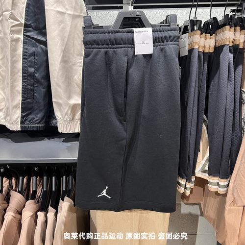 NIKE耐克JORDAN男25新款短裤针织透气休闲飞人五分裤FV7288-010
