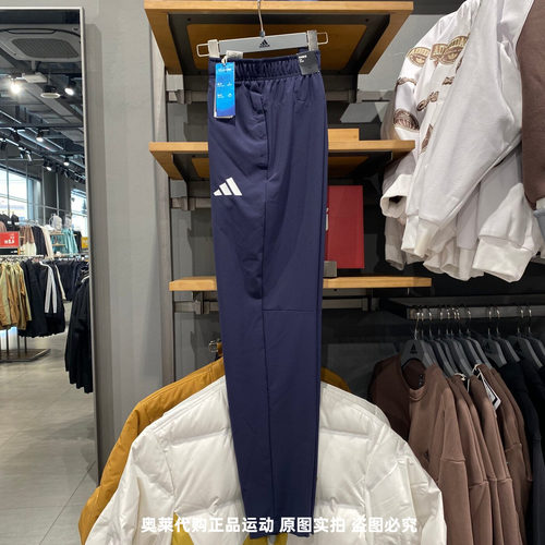 正品ADIDAS阿迪达斯男子梭织轻薄透气跑步运动训练小脚长裤JZ2340
