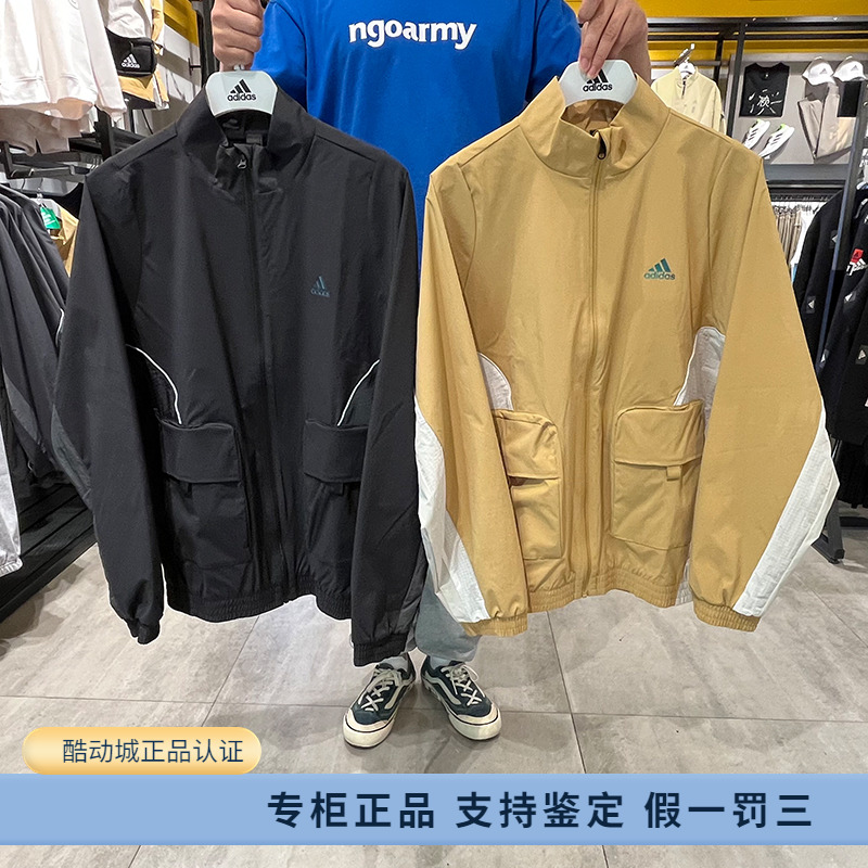 Adidas/阿迪达斯男子 2022新款舒适防风运动休闲夹克外套 HM5144