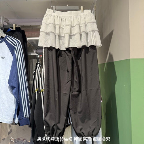 Adidas阿迪达斯三叶草女26春新款两件套可拆卸屁帘直筒长裤KS1431
