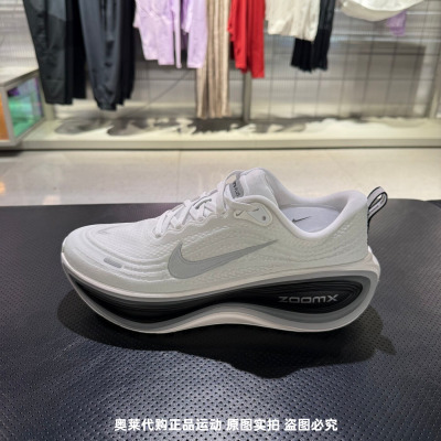Nike耐克男鞋迈柔VOMERO PLUS加厚底运动缓震跑步鞋 II7181-102