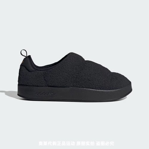 正品Adidas/阿迪达斯三叶草女子保暖运动面包休闲鞋IG7152 IG7153
