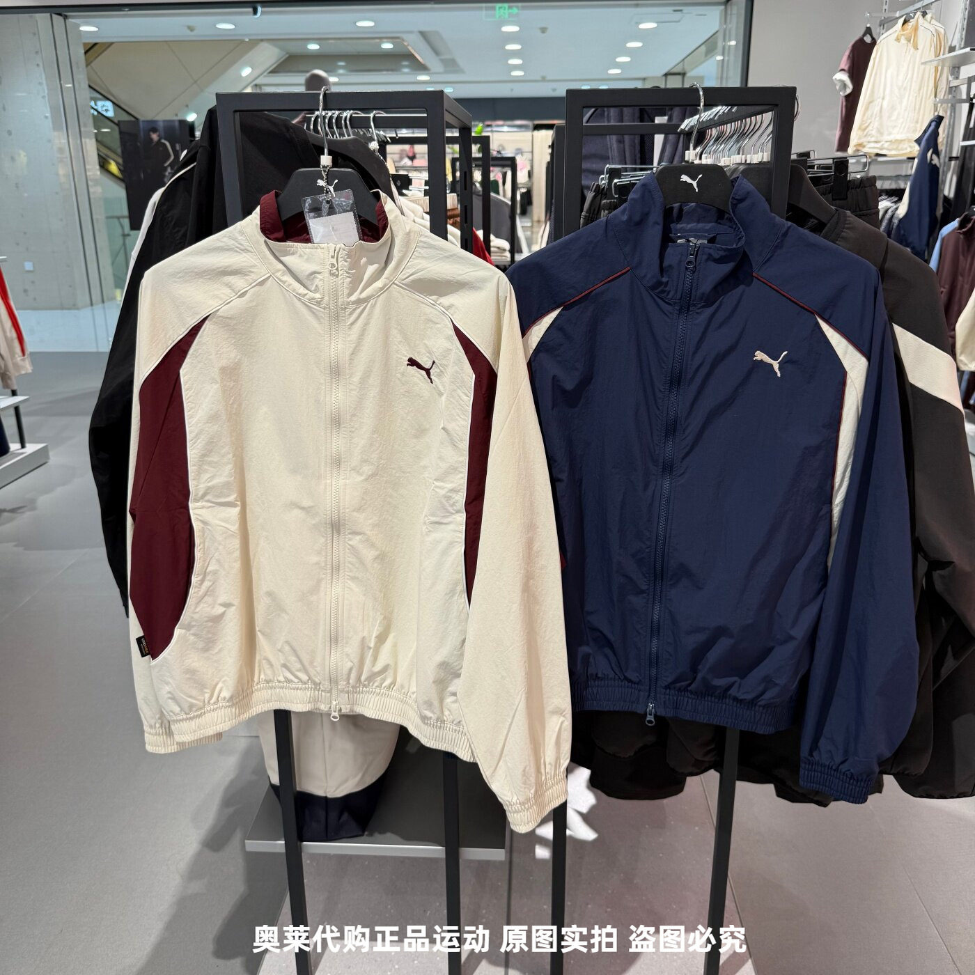 PUMA彪马外套男女26夏新款宽松透气休闲棒球运动服赛车夹克636279