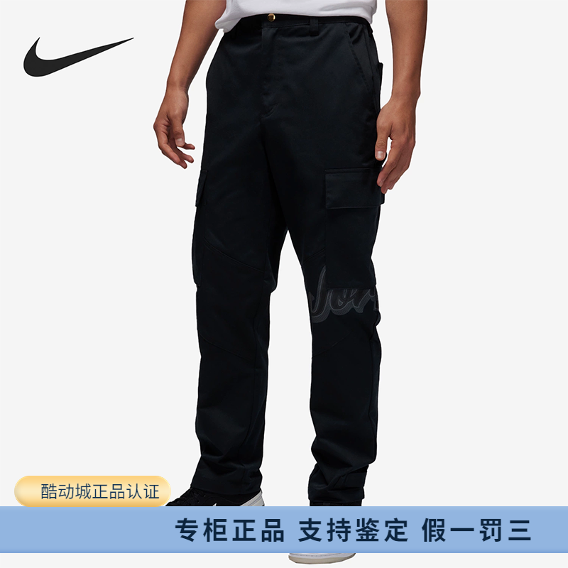 正品Nike/耐克ordan男子机能风宽松休闲运动长裤FQ0360-010