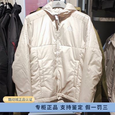 正品Adidas阿迪达斯男子秋冬季保暖防风户外休闲运动棉服 HK4654