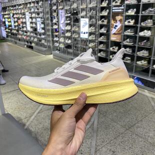adidas阿迪达斯2024女子ULTRABOOST5X透气运动鞋跑步鞋IH0685