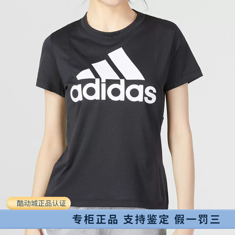 Adidas/阿迪达斯女子经典简约百搭圆领透气休闲运动T恤 FT3078