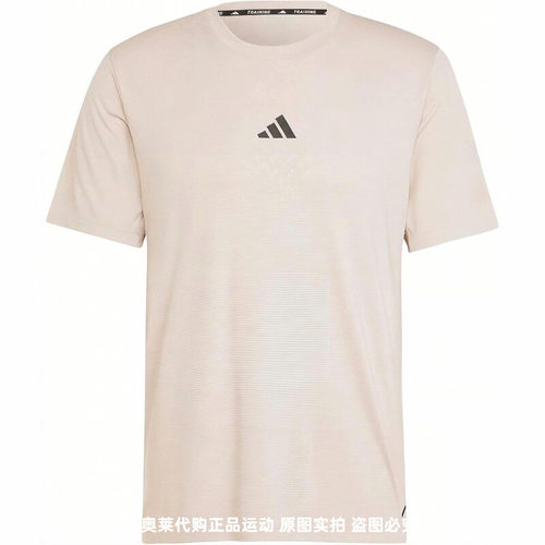 adidas阿迪达斯速干健身运动上衣2024夏男后三条纹短袖T恤IX9094