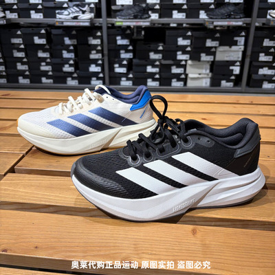 Adidas/阿迪达斯DURAMO SPEED 男女同款低帮轻便网面运动鞋JP9223