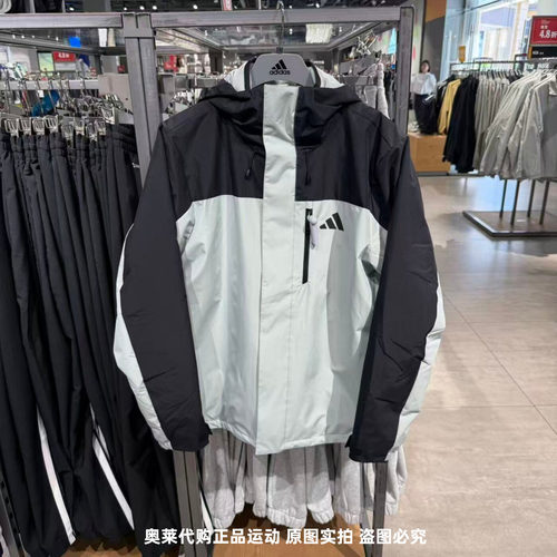 ADIDAS阿迪达斯男女同款冲锋衣可拆卸二合一保暖防风外套 JW1650
