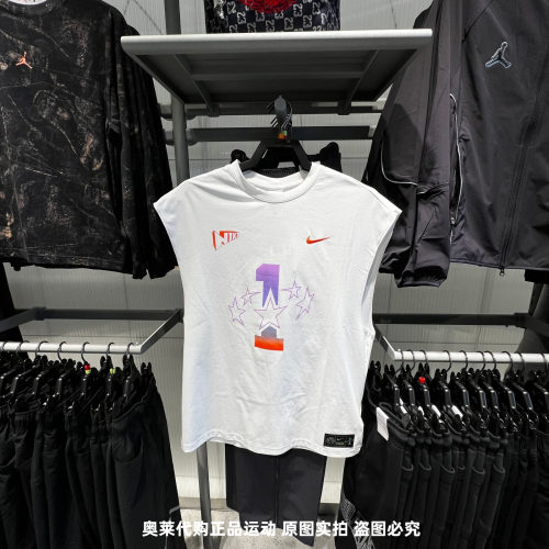 NIKE耐克篮球宽松速干无袖背心26夏季新款男运动T恤IR6280-100