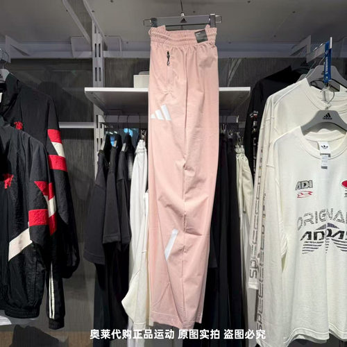 Adidas阿迪达斯25秋新款女子Z.N.E系列运动休闲裤香蕉裤 KE4884