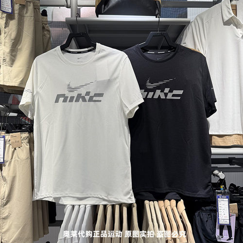 Nike耐克Dri-FIT男子防晒速干短袖跑步训练健身上衣运动T恤IB4128