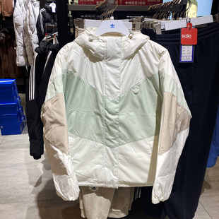 正品Adidas/阿迪达斯三叶草女冬季保暖撞色运动连帽羽绒服IU4783