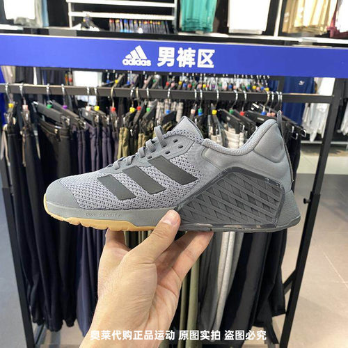Adidas阿迪达斯男子秋新款DROPSET3轻便百搭运动休闲训练鞋ID8627