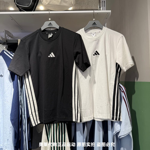 Adidas阿迪达斯26夏季新款男子简约圆领运动休闲短袖T恤 JE6388