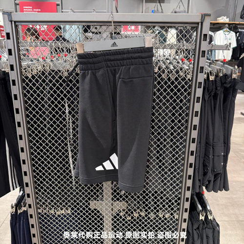 Adidas阿迪达斯短裤男夏新款休闲透气宽松五分裤篮球运动裤HC3477