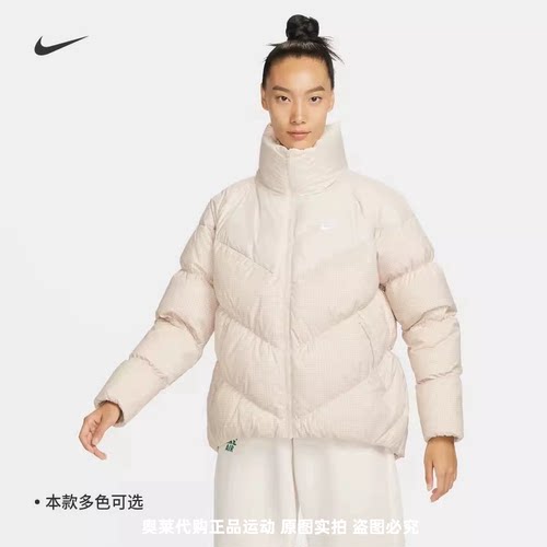 正品耐克/NIKE女运动宽松休闲保暖防风羽绒服外套FD8212-010-104