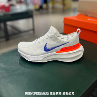 正品Nike/耐克夏季新款男子INVINCIBLE RN 3 FP跑步鞋HJ6653-900
