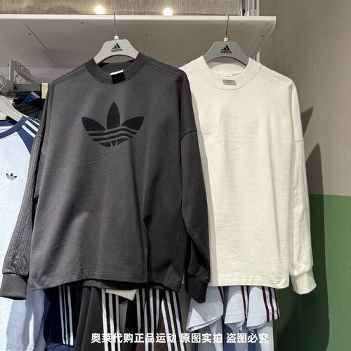Adidas阿迪达斯三叶草26春新款男女半高领运动套头衫长袖 KD6575