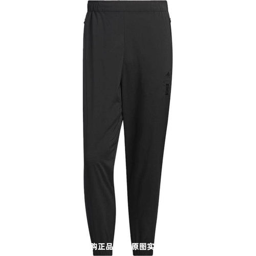 正品adidas/阿迪达斯轻运动武极系列男秋季束脚透气运动裤IP4909